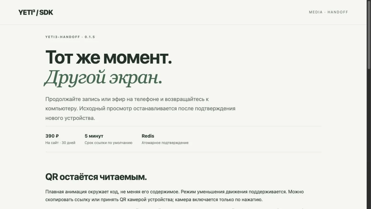 Реальная документация · обзор и примеры